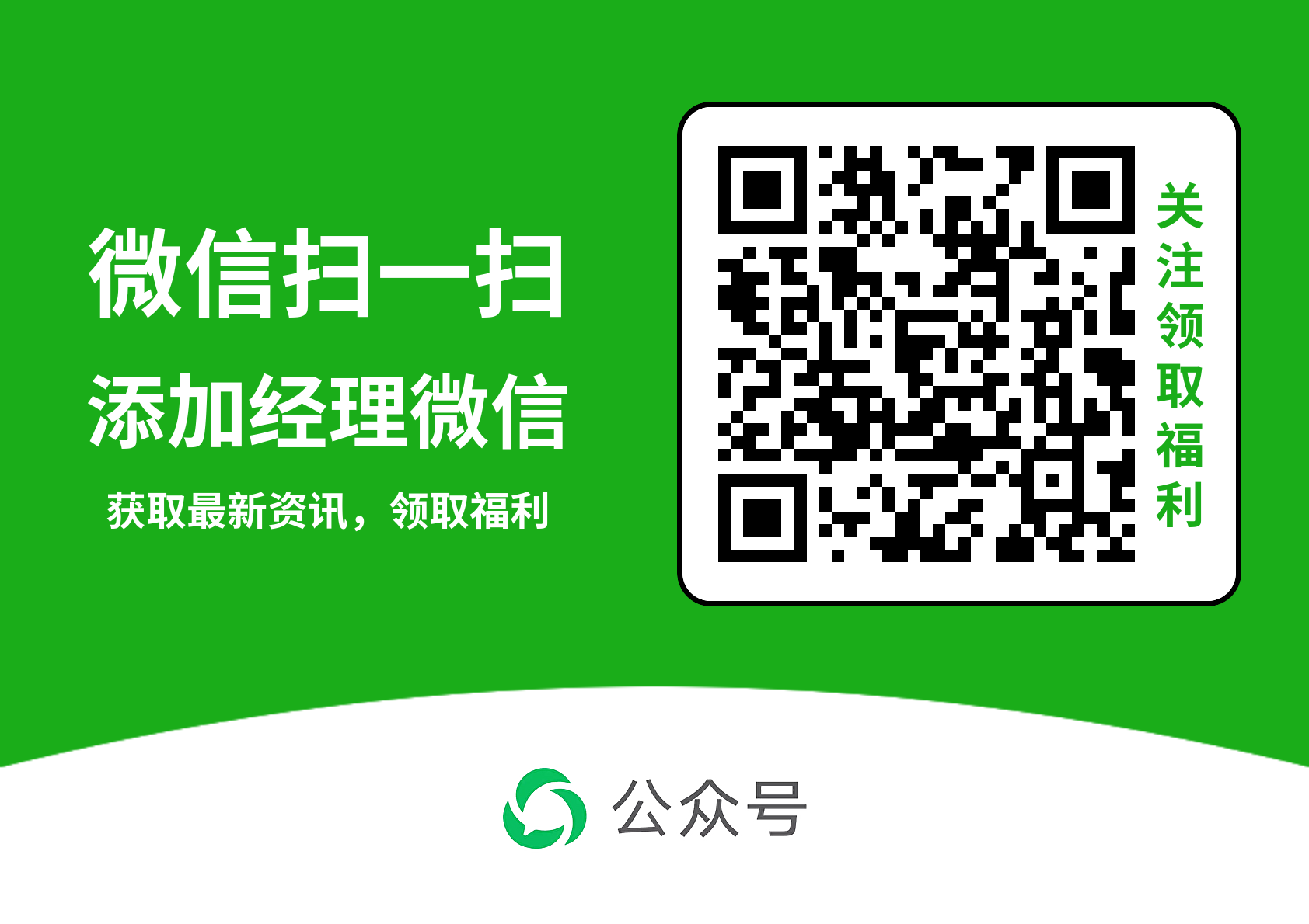 财盛证券